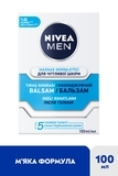 Охолоджувальний бальзам після гоління Nivea Men для чутливої шкіри, 100 мл - Pampik - 3