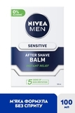 Бальзам після гоління Nivea Men заспокійливий для чутливої ​​шкіри, 100 мл - Pampik - 2
