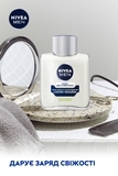 Лосьон после бритья Nivea Men для чувствительной кожи, 100 мл - Pampik - 4
