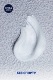 Гель для гоління Nivea Men Instant Protection для чутливої ​​шкіри, 200 мл - Pampik - 8
