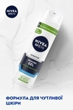 Гель для гоління Nivea Men Instant Protection для чутливої ​​шкіри, 200 мл - Pampik - 6