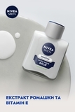 Бальзам після гоління Nivea Men заспокійливий для чутливої ​​шкіри, 100 мл - Pampik - 4