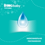 Підгузки-трусики DinoBaby 6 (16+ кг), 30 шт. - Pampik - 7