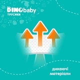 Підгузки-трусики DinoBaby 6 (16+ кг), 30 шт. - Pampik - 6