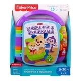 Музична книжечка з віршиками Fisher-Price, українська (DKK16) - Pampik - 2