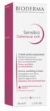 Крем для обличчя Bioderma Sensibio Дефенсив, насичений 40 мл - Pampik - 2