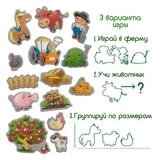 Магнитный набор Magdum Magnetic set Funny Farm (ML4031-10 EN) - Pampik - 3