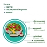 Магнитный набор Magdum Magnetic set Funny Farm (ML4031-10 EN) - Pampik - 4