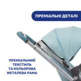 Прогулянкова коляска Chicco Best Friend Pro, блакитна (79866.55-1) - Pampik - 7