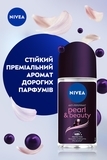 Антиперспірант Nivea Краса Перлин, Преміальні парфуми, кульковий, 50 мл - Pampik - 4