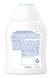 Гель для интимной гигиены Nivea Intimo Mild Comfort, 250 мл - Pampik - 2