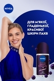 Антиперспірант Nivea Краса Перлин, Преміальні парфуми, кульковий, 50 мл - Pampik - 6