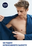 Антиперспірант Nivea Men Інтенсивна свіжість, 150 мл - Pampik - 5