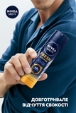 Антиперспірант Nivea Men Інтенсивна свіжість, 150 мл - Pampik - 7