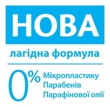 Мягкий детский шампунь HiPP Babysanft, 200 мл - Pampik - 3