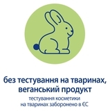 Пена для ванны HiPP Babysanft Спокойной ночи, 350 мл - Pampik - 5