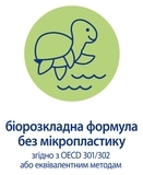 Пена для ванны HiPP Babysanft Спокойной ночи, 350 мл - Pampik - 6