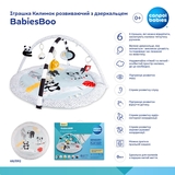 Развивающий коврик Canpol babies BabiesBoo с зеркалом, серый (68/092) - Pampik - 9