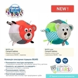 Плюшевий сенсорний м'яч із дзвіночком Canpol babies Bears, сірий (68/074_grey) - Pampik - 3