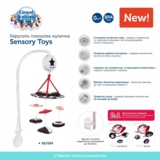 Карусель плюшевая музыкальная Canpol babies Sensory Toys (68/084) - Pampik - 3