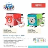 Плюшевий сенсорний кубик Canpol babies Bears, сірий (68/073_grey) - Pampik - 3