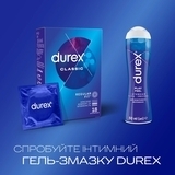 Презервативи латексні Durex СІаѕѕіс із силіконовим мастилом класичні, 18 шт (4820108005013) - Pampik - 5