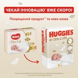 Підгузки на липучках Huggies Elite Soft 3 (5-9 кг), 40 шт. - Pampik - 2