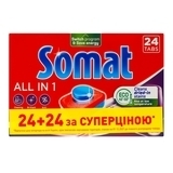 Таблетки для посудомоечных машин Somat All In One Duo, 48 шт. (9000101591668) - Pampik
