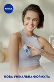 Антиперспірант Nivea Відчуття свіжості, 50 мл - Pampik - 4