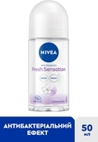 Антиперспірант Nivea Відчуття свіжості, 50 мл - Pampik - 2