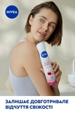 Антиперспірант Nivea Свіжа вишня, 150 мл - Pampik - 4