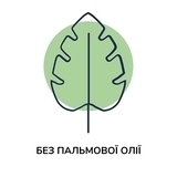 Суха молочна суміш Kendamil Comfort проти коліків для дітей 0-12 місяців, 800 г - Pampik - 6