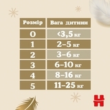 Підгузки на липучках Huggies Extra Care 1 (2-5 кг), 22 шт. - Pampik - 12