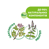 Роликовий олівець після укусів Chicco Anti-Mosquito, 10 мл (07833.10) - Pampik - 6