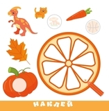 Розумна малеча. Наклей, розфарбуй. Кольори. 3+ - Pampik - 3