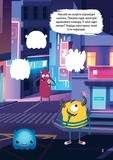 Монстрики в місті. Наліпки для розвитку - Pampik - 3