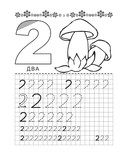 Прописи. цифри. 4+ (9789669359940) - Pampik - 2