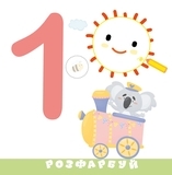 Розумна малеча. Наклей, розфарбуй. Цифри. 3+ - Pampik - 2