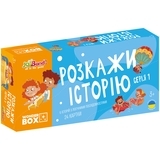 Набор логических карт JoyBand Расскажи историю. Серия 1 (WB101) - Pampik - 2