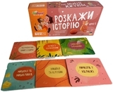 Набір логічних карт JoyBand Розкажи історію. Серія 3 (WB103) - Pampik - 6