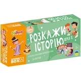 Набір логічних карт JoyBand Розкажи історію. Серія 2 (WB102) - Pampik - 2