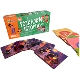 Набір логічних карт JoyBand Розкажи історію. Серія 2 (WB102) - Pampik