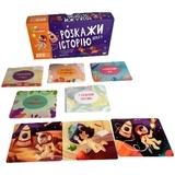 Набор логических карт JoyBand Расскажи историю. Серия 4 (WB104) - Pampik