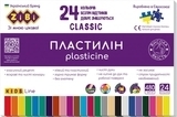Пластилін ZiBi CLASSIC KIDS Line 24 кольори (ZB.6236) - Pampik