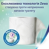 Папір туалетний Zewa Deluxe Жасмин тришаровий, 16 рулонів - Pampik - 7
