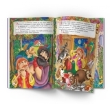 Захопливі казки. Брати Грімм (F00029857) - Pampik - 3