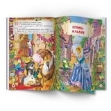 Захопливі казки. Брати Грімм (F00029857) - Pampik - 6