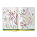 Патріотична розмальовка. Моя чарівна Україна - Pampik - 2