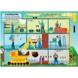 Меганаліпки. У місті (F00023871) - Pampik - 2