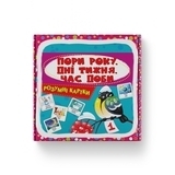 Розумні картки. Пори року, дні тижня, час доби. 30 шт. (F00030526) - Pampik - 3